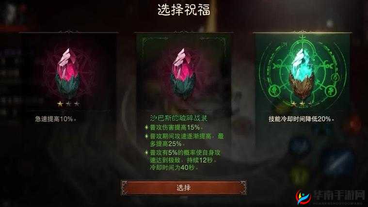 暗黑复仇者 BOSS 副本全攻略：挑战高难度，赢取丰厚奖励