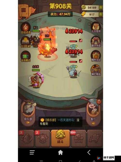 血战江湖 3D 新区攻略：开局必读，快速上手