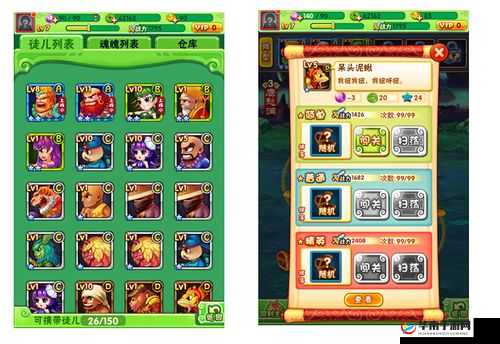 妖怪哪里跑快速升级战力心得分享及实用技巧解析