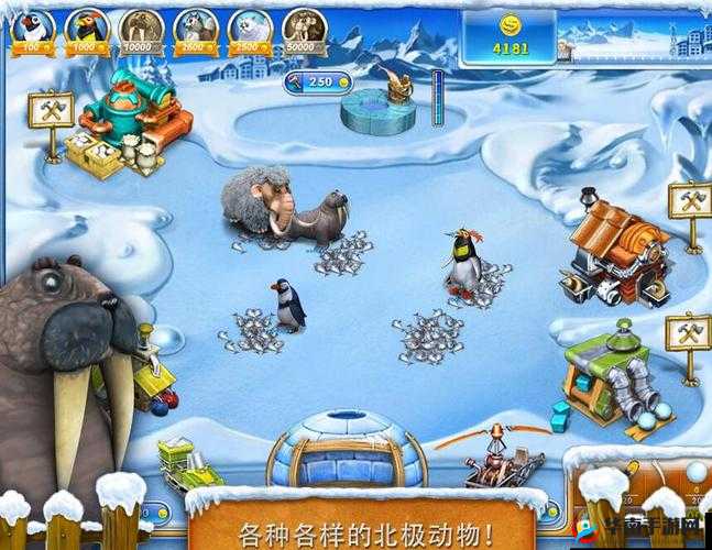 疯狂农场 3 美国派：欢乐农场大冒险