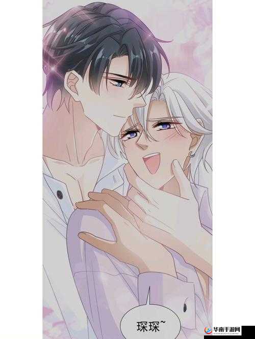 周家日常 3pH 二根：温馨有趣的生活点滴