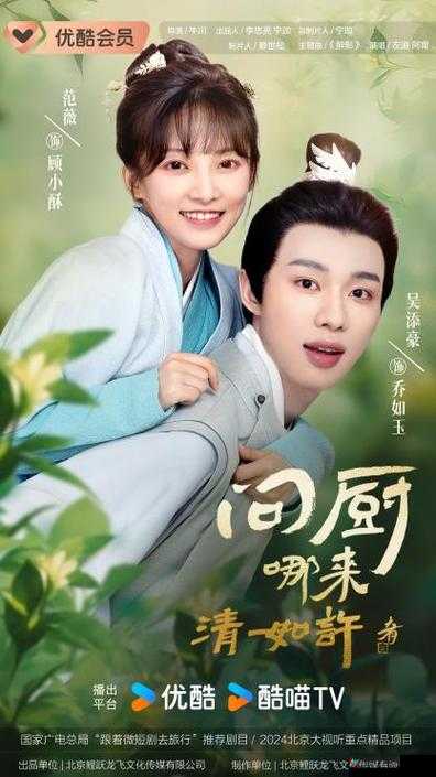 激战后厨 1 至 5 集：精彩烹饪大对决