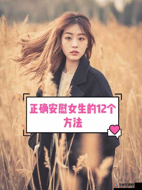 女生经常自己安慰会变漂亮吗：真的吗