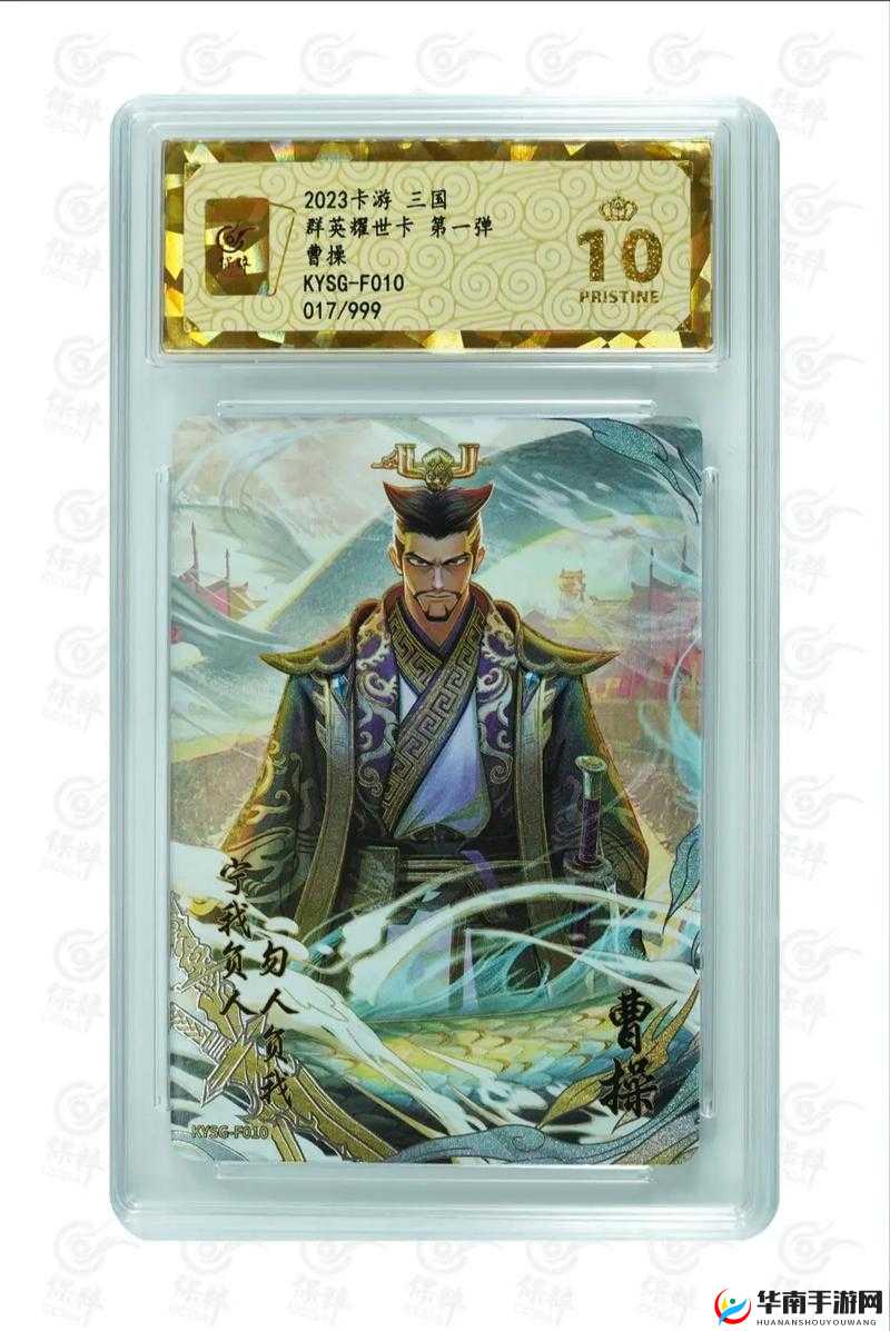 三国群英 HD 秘籍第一弹 揭开神秘面纱 畅玩三国世界