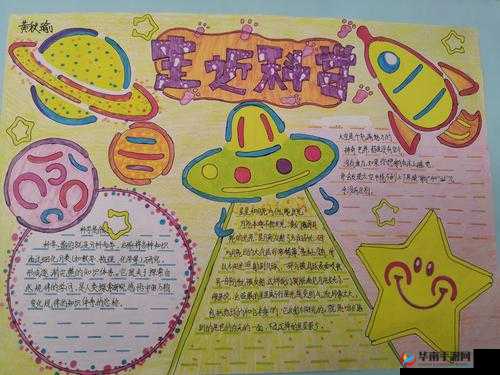 国产 A1a2a317c：探索未来科技的新起点