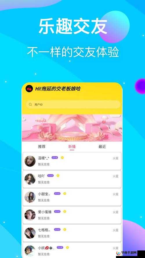 成为视频人必备:app 大全苹果版