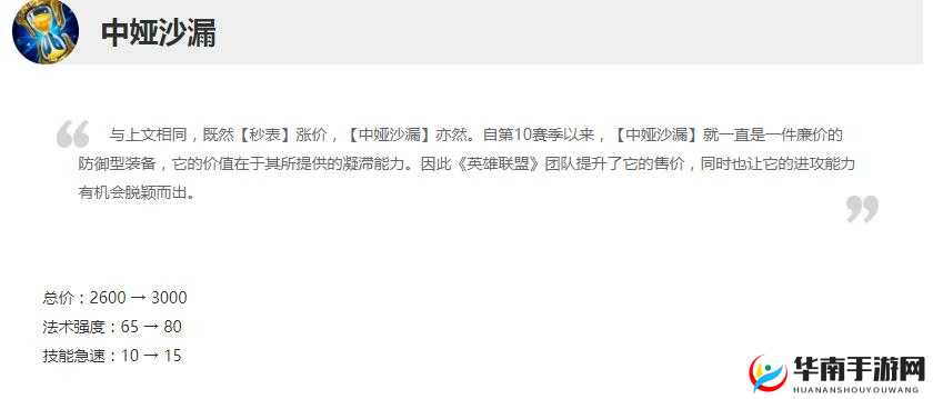 少爷的剑游戏官府缉榜攻略全解析：策略与技巧深度探讨
