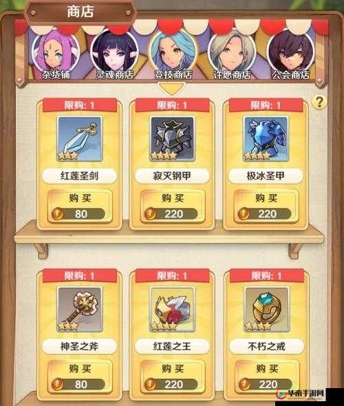 关于萌萌军团装备的获取途径全解析