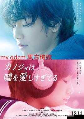 MV.GDCM.果冻传媒：精彩内容呈现