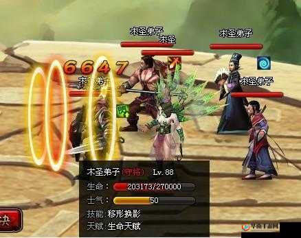 《龙将》武圣之木圣攻略：新手入门指南与游戏技巧详解