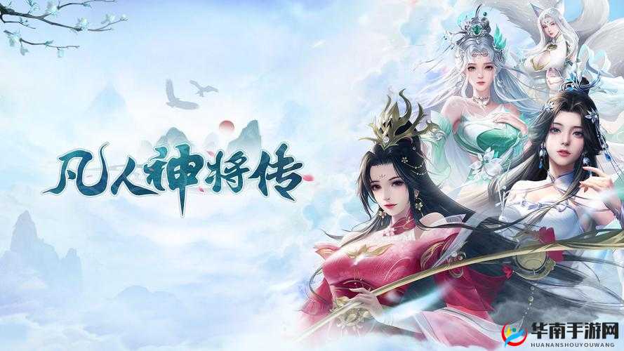 探秘神将传 HDVIP 系统：精彩特权全解析