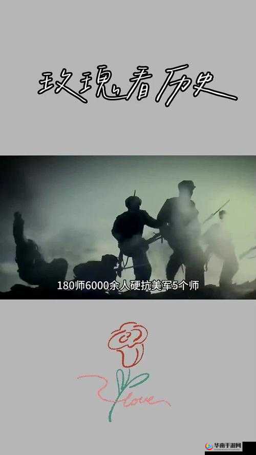 深度剖析合金英雄军魂系统：铸就非凡战力