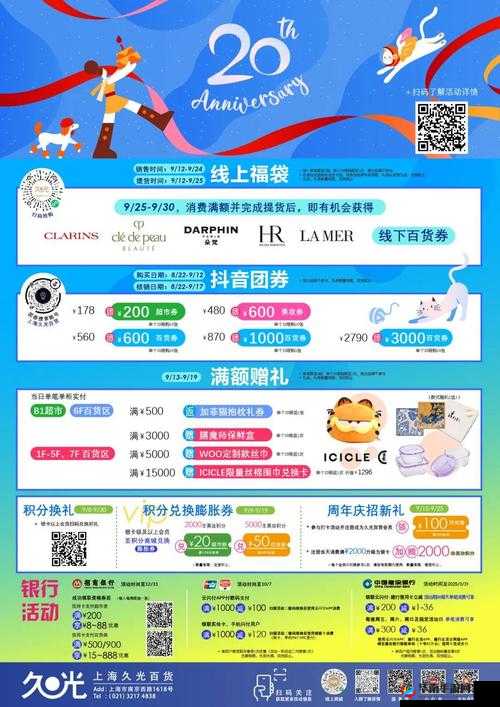 黄金网站app免费视频：精彩内容等你来看