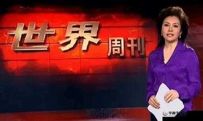 何其翔方静：幸福家庭的美好篇章