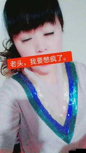 老子这几天都要憋疯了：我要出去透气