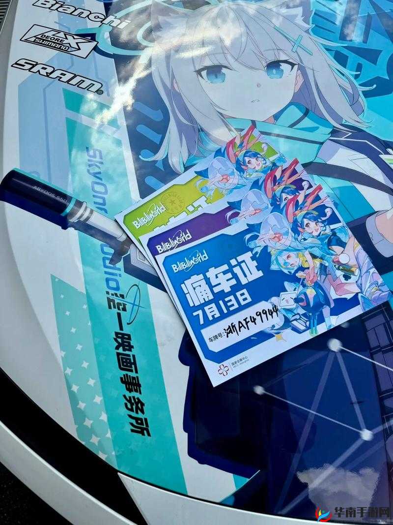 老 BWBWBWBWBWBWBW:一段独特的记忆