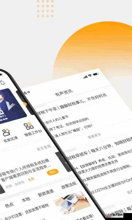 优质rb攻略系统金旺:助您轻松通关