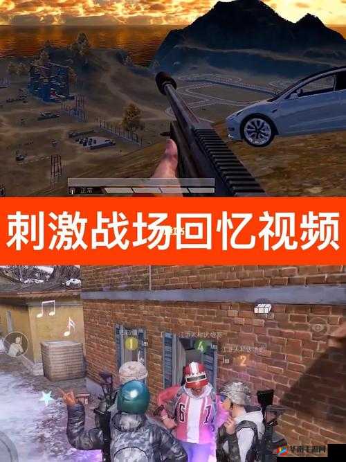 b 站刺激战场直播视频观看方法