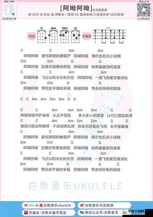 嘿呦一二呦：嘿呦嘿呦向前走