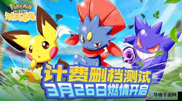 精彩对决：连线宠物抓捕推荐，打造你的无敌捕手