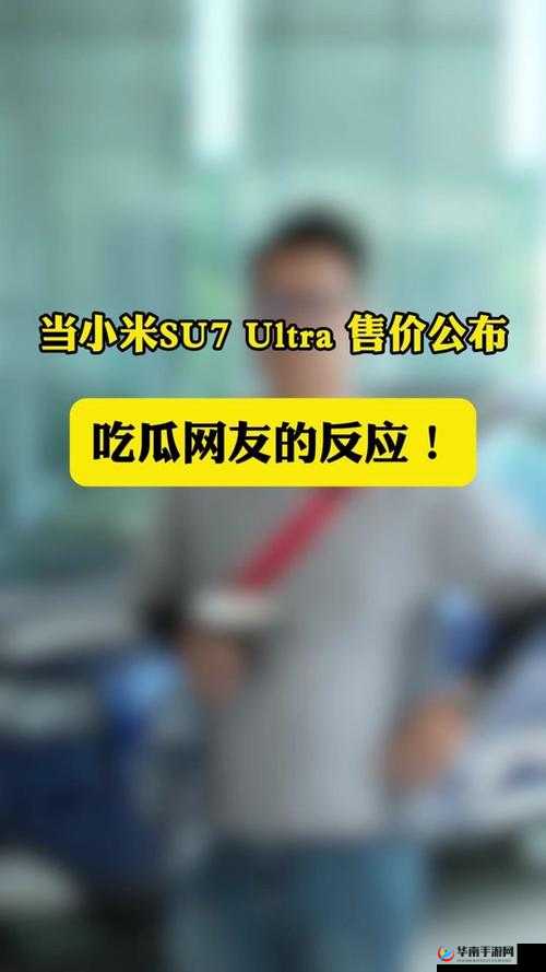 17ccc 吃瓜爆料-免费吃瓜小米：最新娱乐资讯