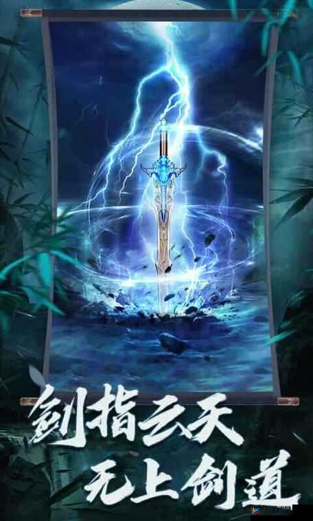 新手必备：口袋修仙装备强化攻略全解析