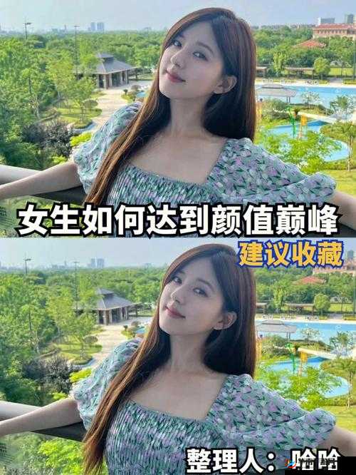 女生到达巅峰时会咬人吗：一种可能的反应