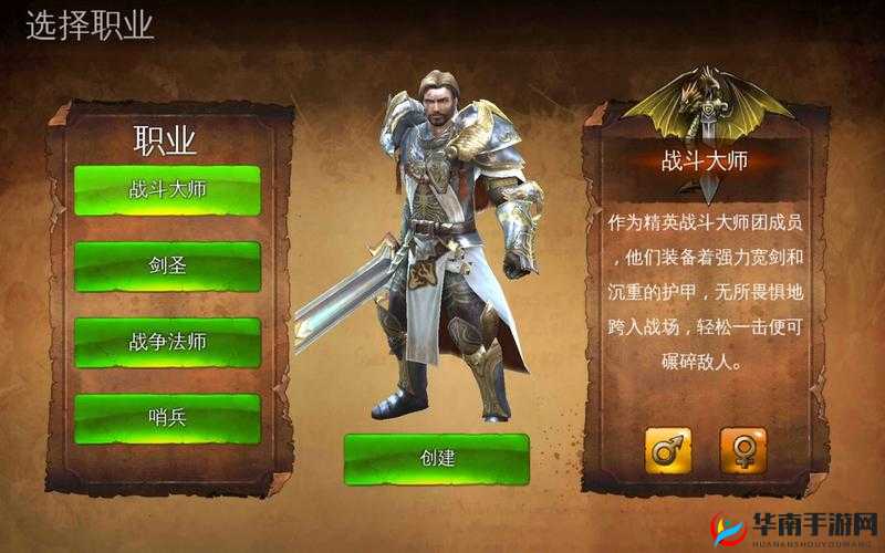 《地牢猎手4》重大更新:专为中国玩家打造