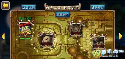 我叫 MT2 公会副本第二章迷雾之沼通关全方位详细解析