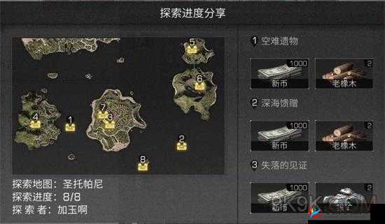 明日之后获取攻略：破解所有宝箱，开启无尽宝藏之旅