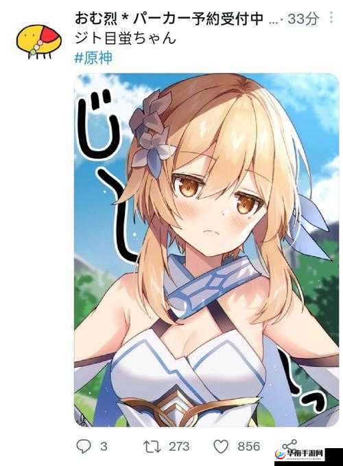 荧戴上小玩具调到 10 档：极致体验