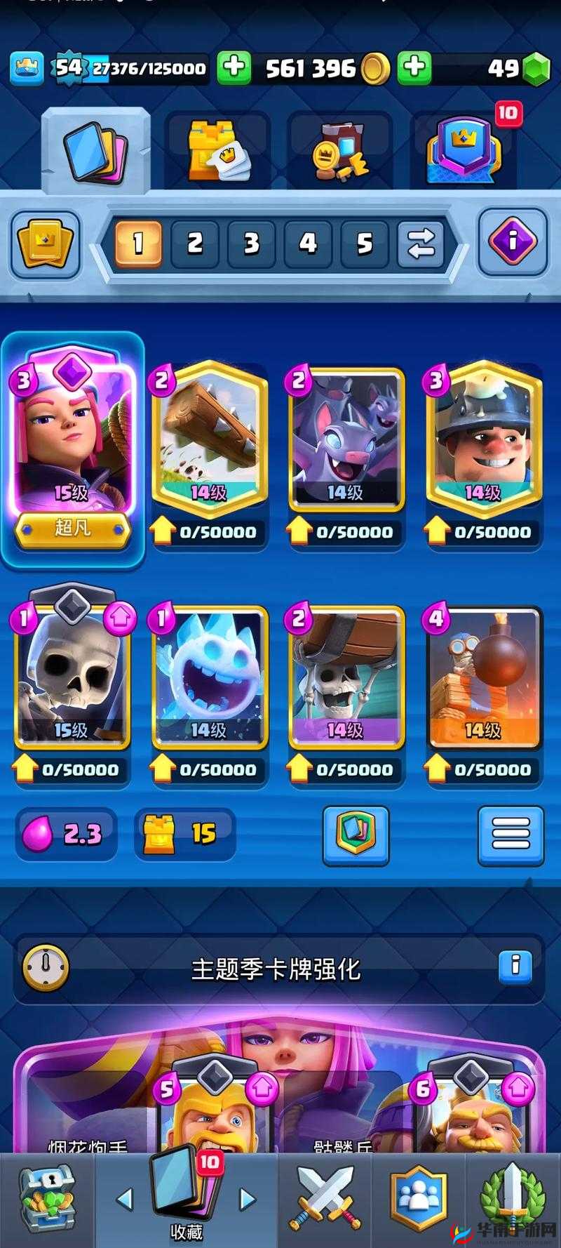 皇室战争热门卡牌实战解析：优缺点全面剖析与探讨