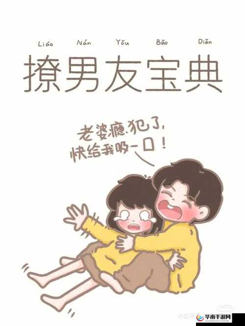 锵锵锵锵锵免费完整观看漫画：超棒资源
