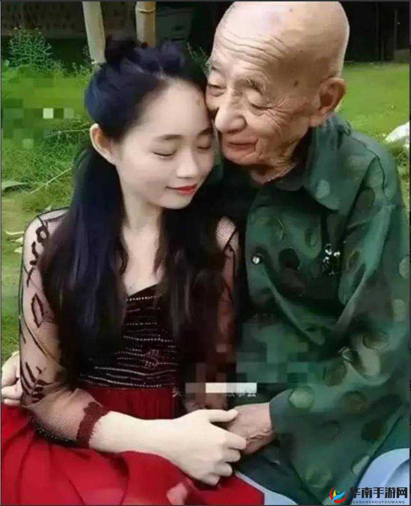 23 岁少女嫁给 80 岁老人引争议