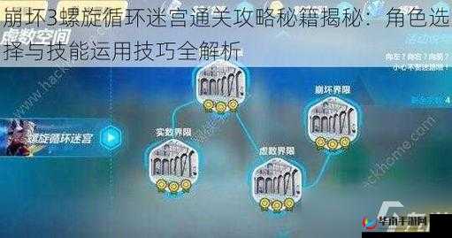 找攻略大揭秘：角色特性解析道具用途详解与独特玩法简介