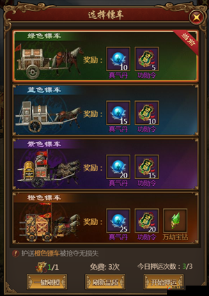 烽火攻城新手攻略:快速升级的秘密武器