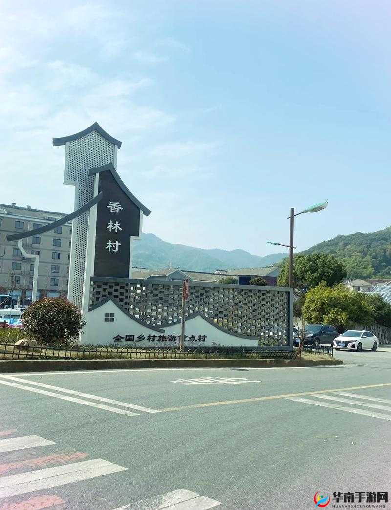 大香林 2024 年免费多久：你想知道吗