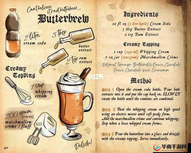 探索魔法世界：桃子之创造力无穷与魔法秘密融合 奇幻食谱全揭秘