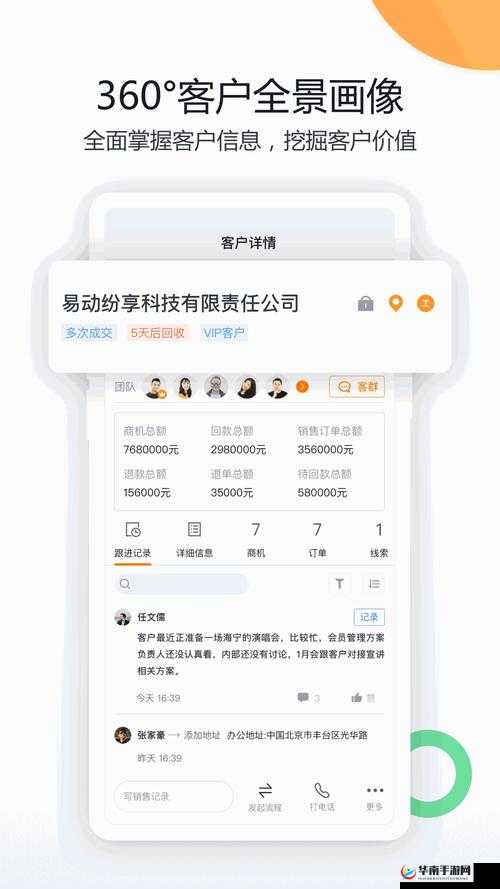 丰年经继拇中文 2 优惠活动:畅享超值福利