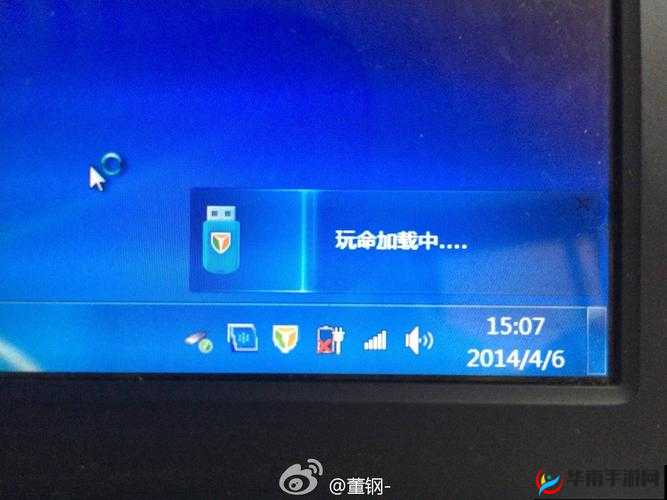 九幺玩命加载中：持续进行中