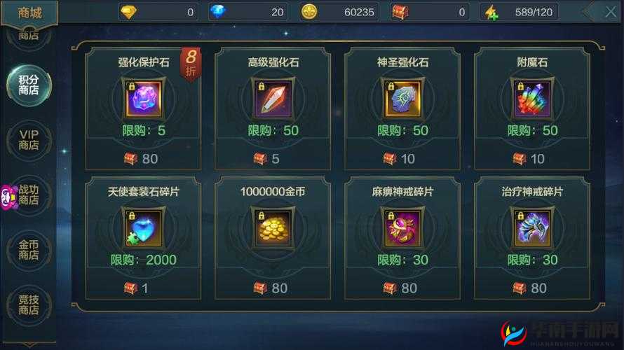 《神话永恒》9月1日新服活动钻石极品道具全收录