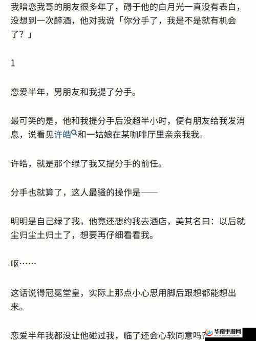 暴躁老阿姨情侣名：爱与怒的交织