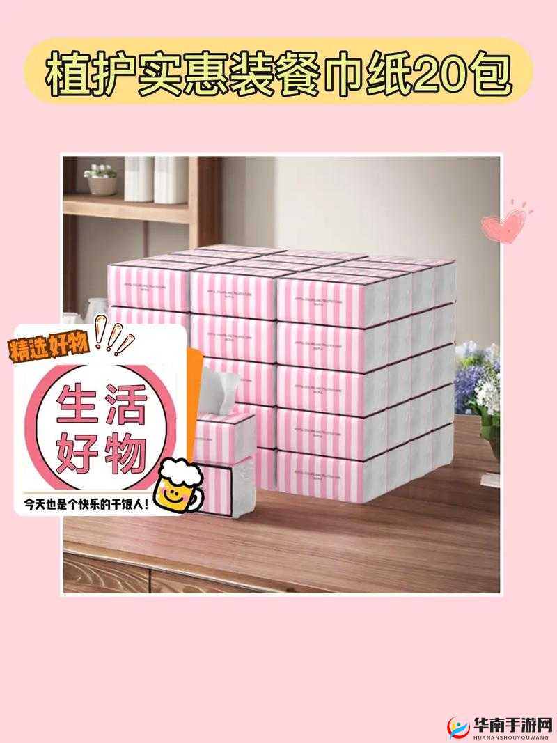 已满 18 岁准备好卫生纸吗:你真的准备好了吗