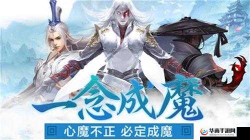 九炼成仙:特色交易系统,打造专属修仙之路