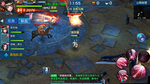 剑侠情缘移动版山贼秘窟打法全攻略详解