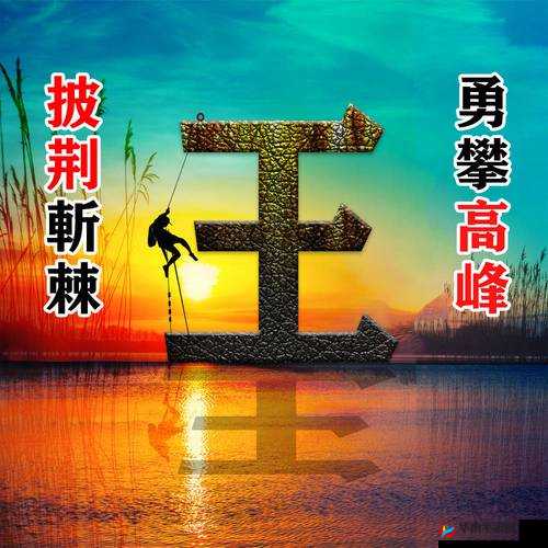 手握两座高峰，世间我为峰