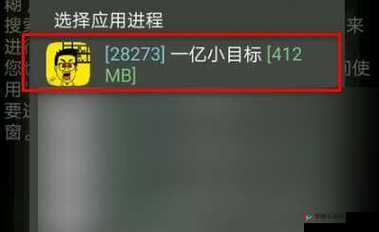 游戏中金币修改的详细步骤与方法全解析