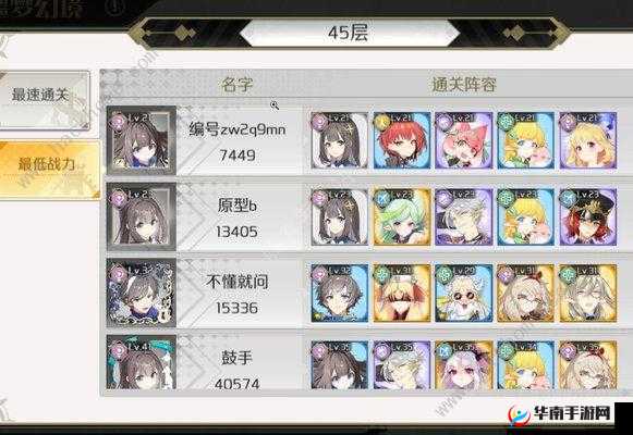 造物2噩梦幻境第层挑战攻略