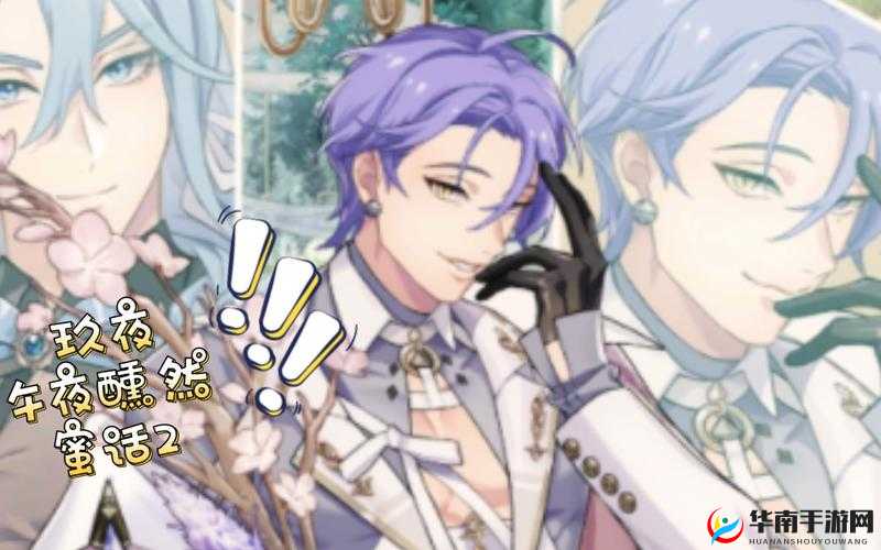 《权御国》新服盛宴狂欢开启新篇章之旅 7月24日零点热血起航