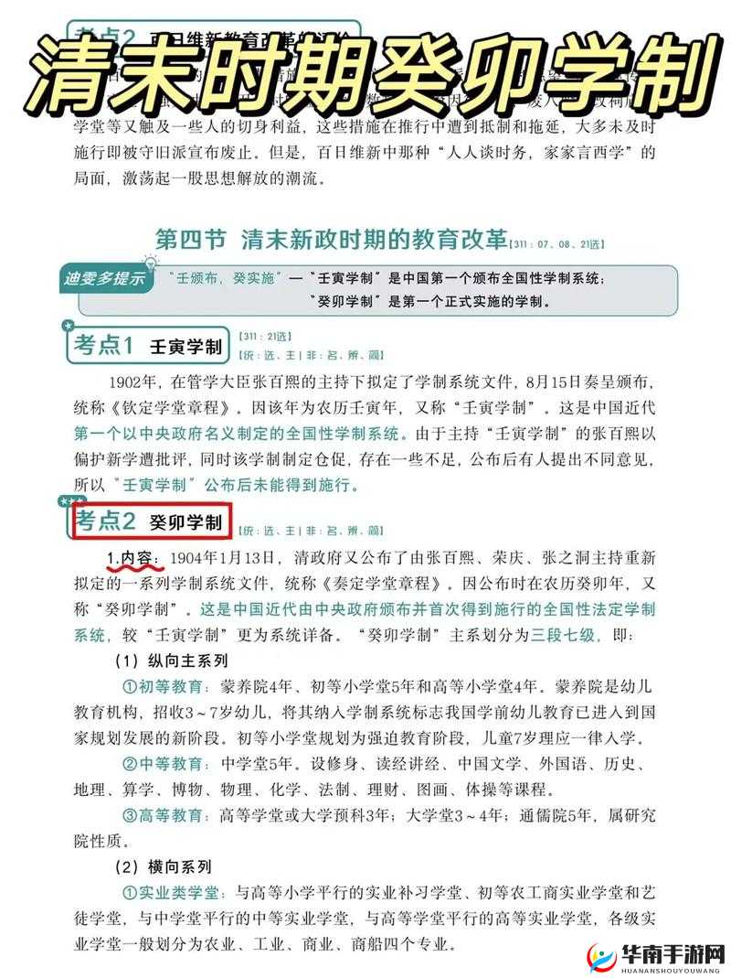 深度交流会 70 话：深度剖析，探寻真相